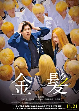久久国产精品亚洲va麻豆